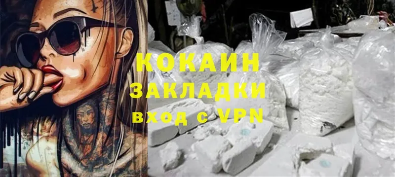 Хочу наркоту Вилючинск Cocaine  Меф мяу мяу  Конопля 