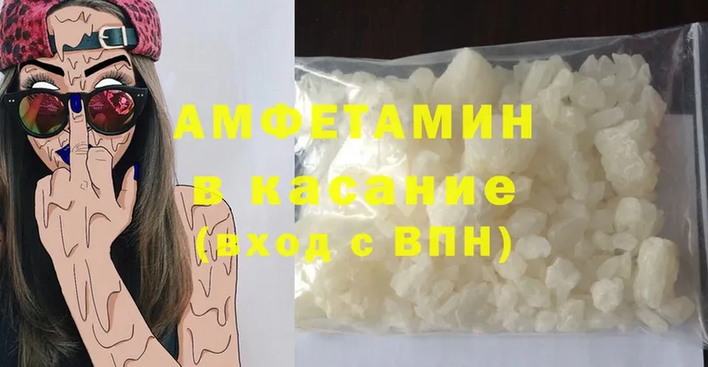 где продают наркотики  Вилючинск  Amphetamine 98% 