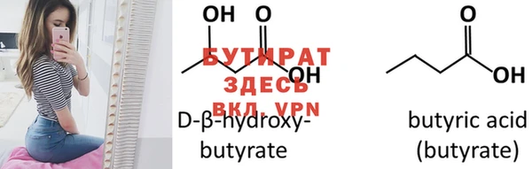 мефедрон мука Бронницы